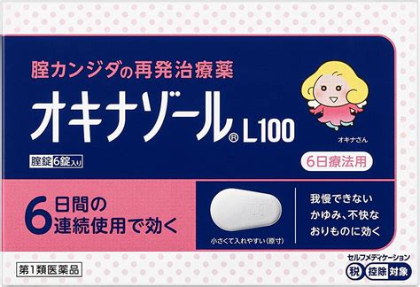 オリモノ 魚臭い 市販薬|おりものに不快なにおいが。エンペシドLを使用できますか？｜ 